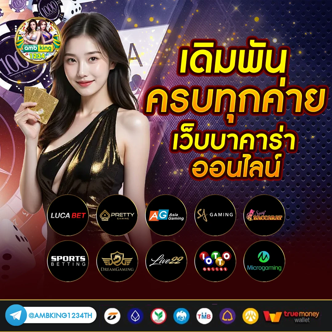 ดูเปอร์เซ็นต์สล็อต pg - แบนเนอร์โปรโมชั่น