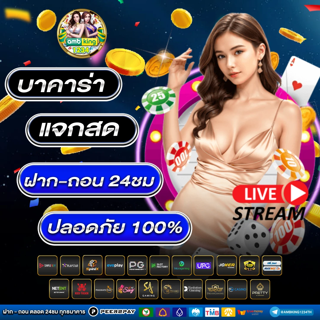 สล็อต เติม true wallet ไม่มี ขั้น ต่ํา - แบนเนอร์โปรโมชั่น