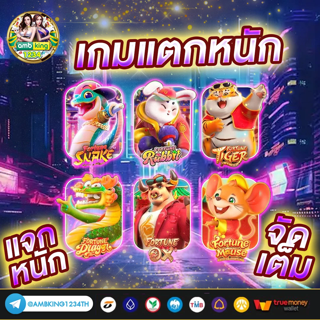 สลอตเวบตรง - แบนเนอร์โปรโมชั่น