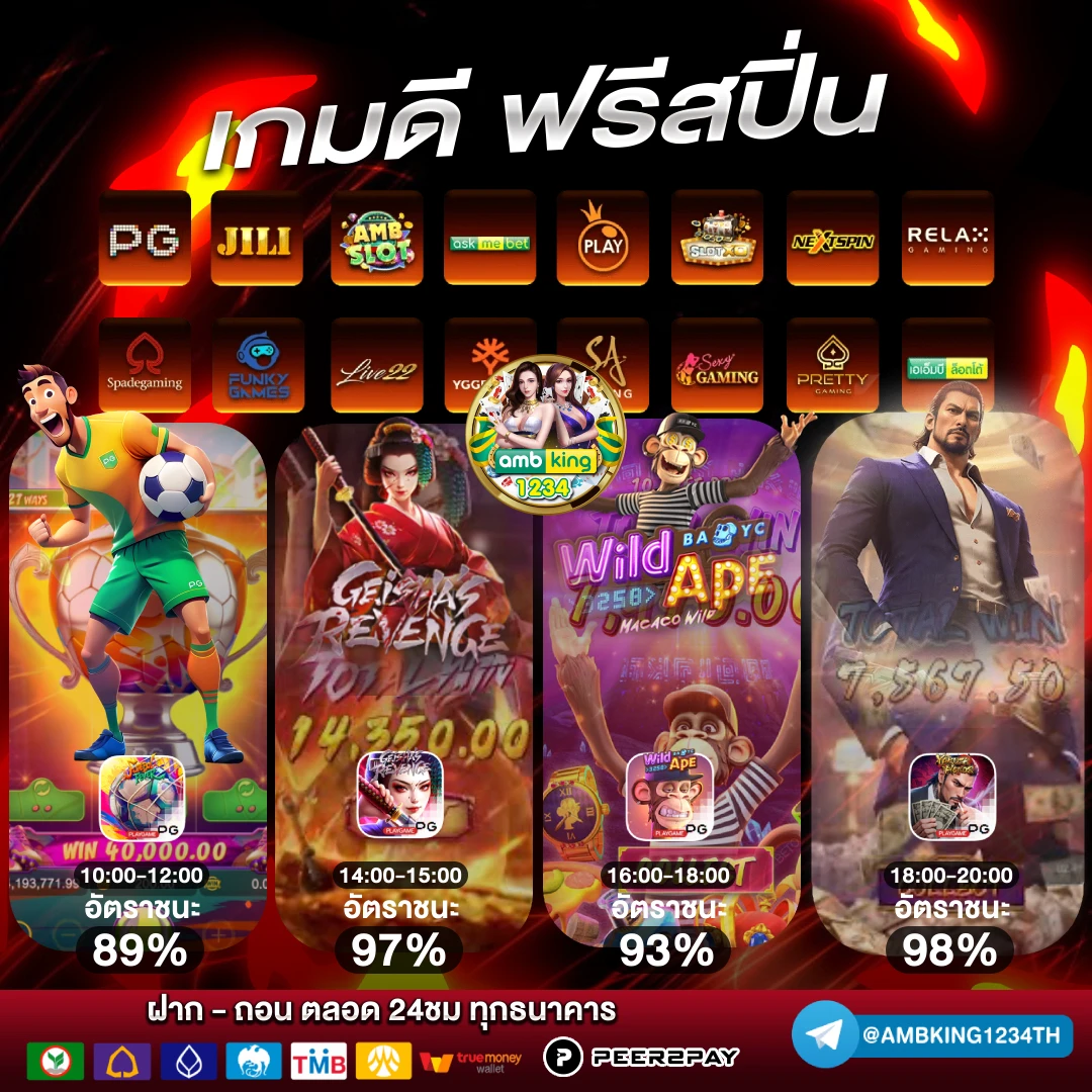 auto slot 789 - แบนเนอร์โปรโมชั่น