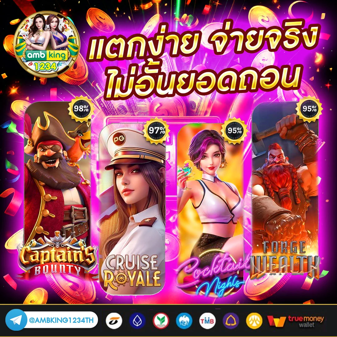 เว็บ สล็อตที่แตกดีที่สุด - แบนเนอร์โปรโมชั่น