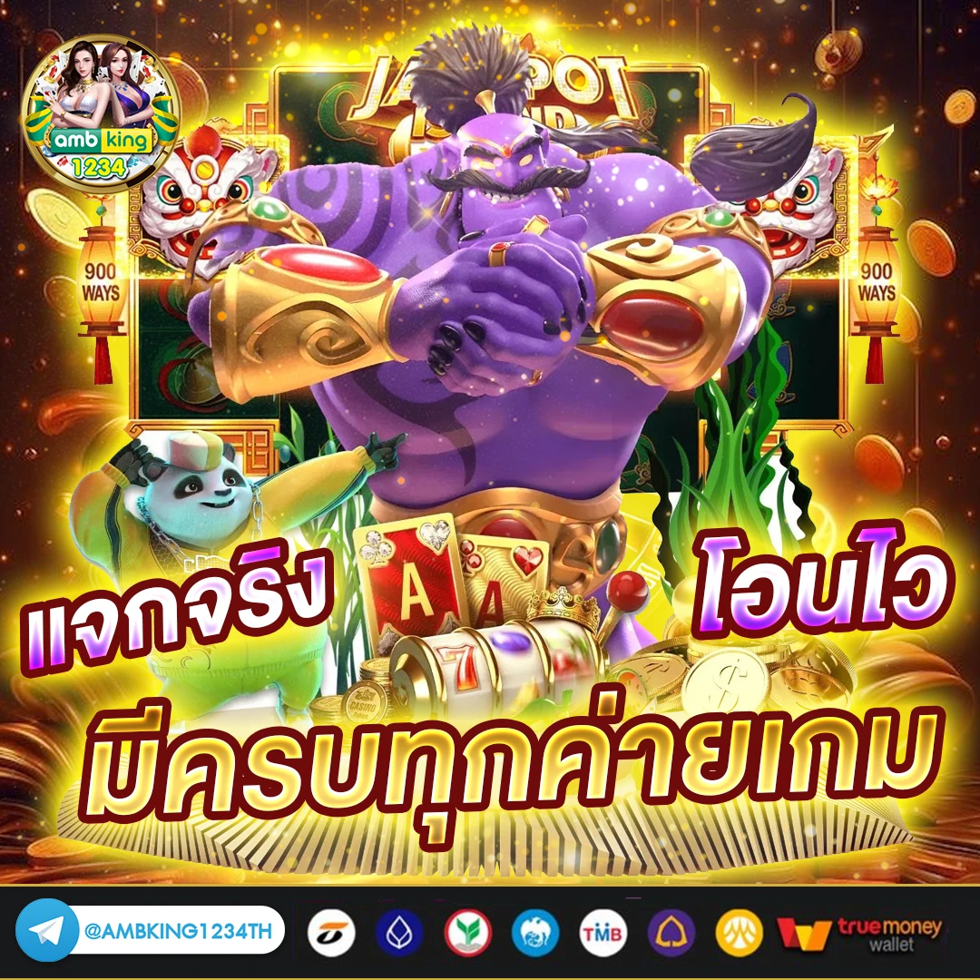 เว็บ1688สล็อต - แบนเนอร์โปรโมชั่น