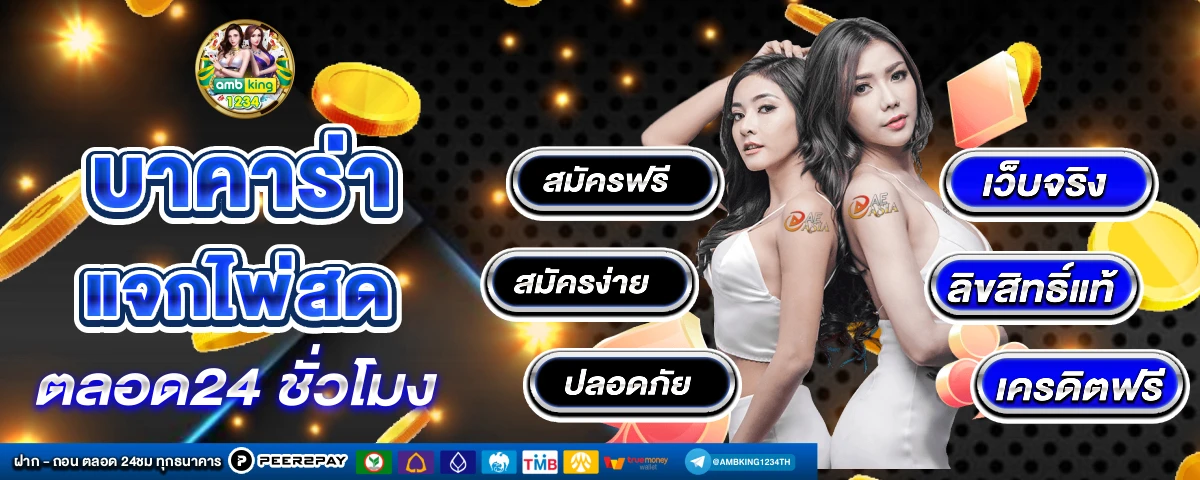 สล็อตfun88 - แบนเนอร์โปรโมชั่น