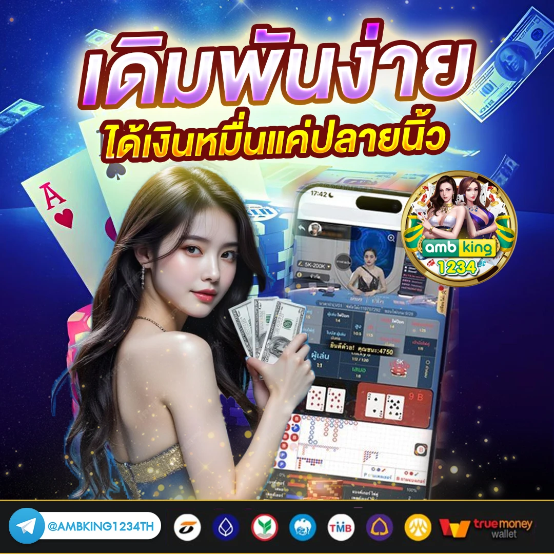 สล็อตเว็บตรง ล่าสุด - แบนเนอร์โปรโมชั่น