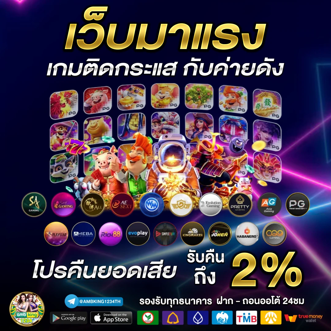 slot pg wallet - แบนเนอร์โปรโมชั่น