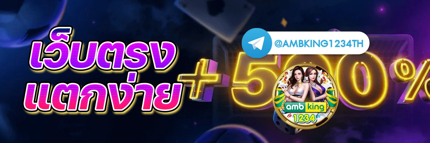 88 slot auto - แบนเนอร์โปรโมชั่น