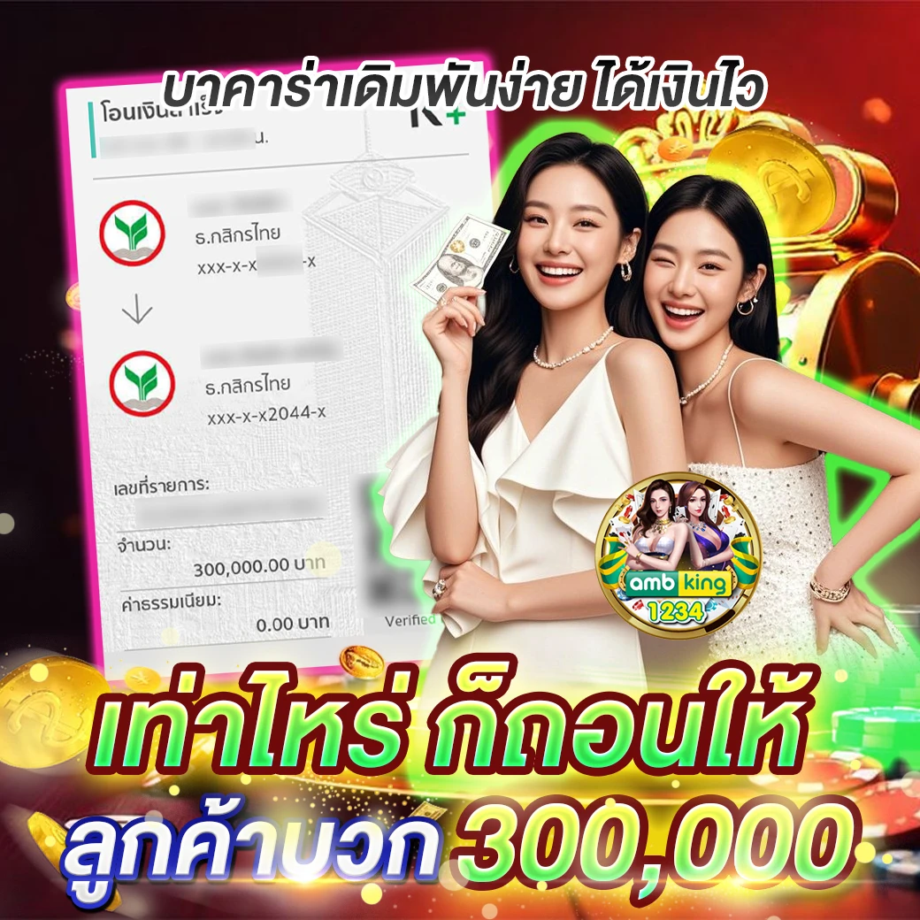 superslot 444 เครดิตฟรี 50 ยืนยันเบอร์ - แบนเนอร์โปรโมชั่น