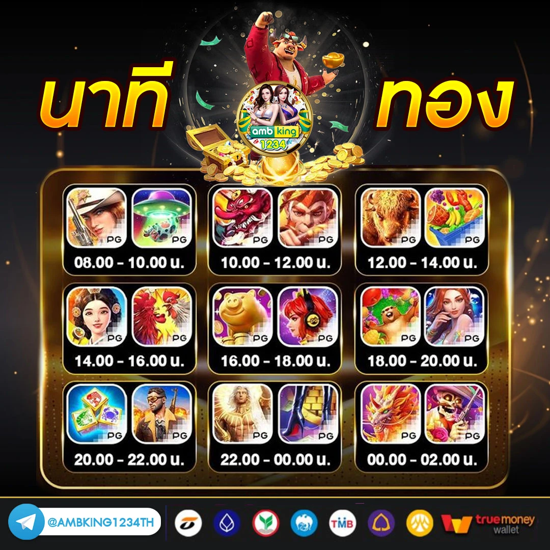โปร โม ชั่ น สล็อต ฝาก 1 บาท ได้ 100 - แบนเนอร์โปรโมชั่น