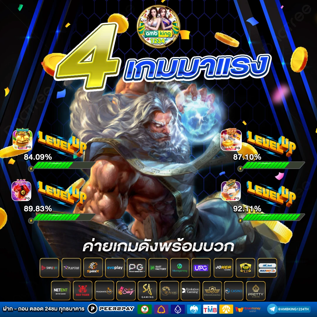 สล็อตฝาก1บาท - แบนเนอร์โปรโมชั่น