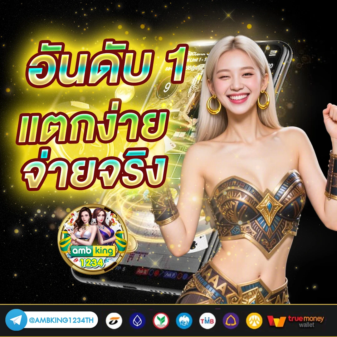 ทดลองเล่นสล็อต ไม่ สะดุด - แบนเนอร์โปรโมชั่น