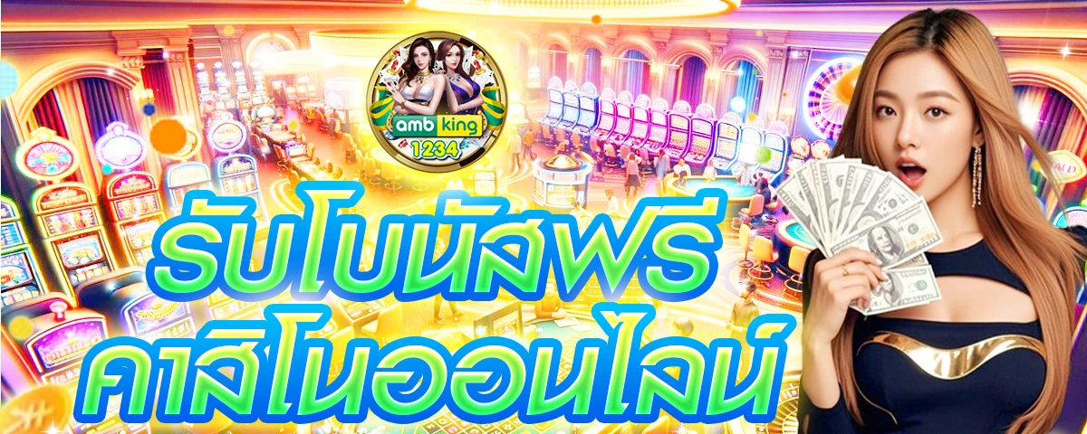 pg สล็อต 365 - แบนเนอร์โปรโมชั่น