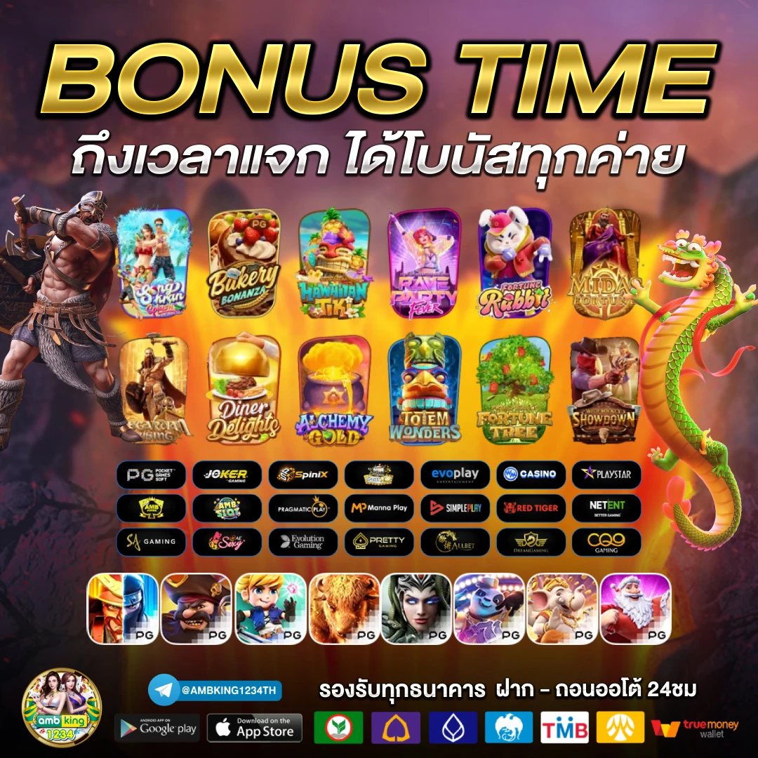 เว็บสล็อต ฝากถอนไม่มีขั้นต่ํา - แบนเนอร์โปรโมชั่น