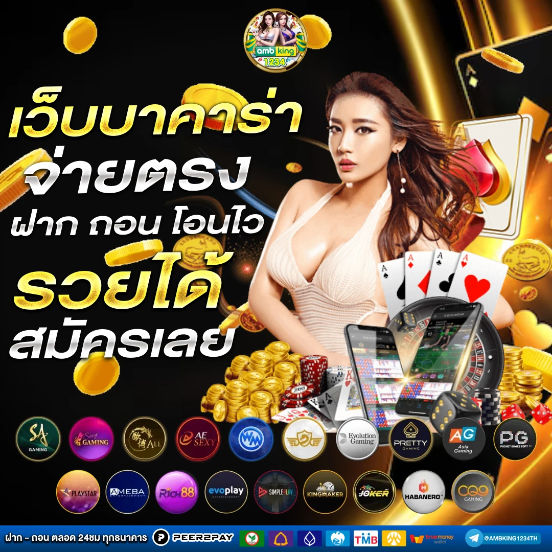 เว็บสล็อต365 - แบนเนอร์โปรโมชั่น