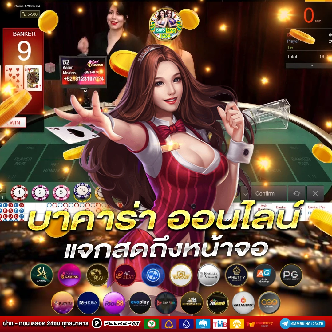 สล็อต ตรงไม่ผ่าน เอ เย่ น - แบนเนอร์โปรโมชั่น
