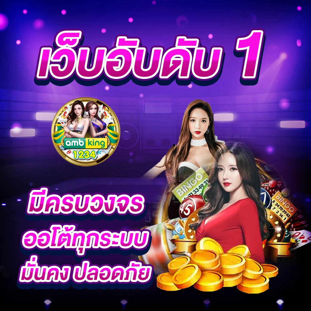 เว็บสล็อตเติม wallet - แบนเนอร์โปรโมชั่น