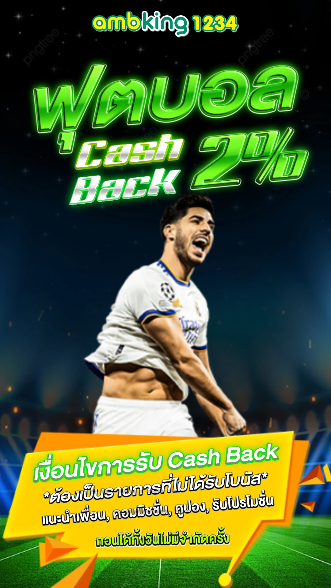 slot ฝากถอน wallet - แบนเนอร์โปรโมชั่น