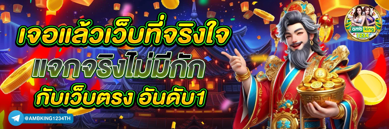 เว็บสล็อต89 - แบนเนอร์โปรโมชั่น