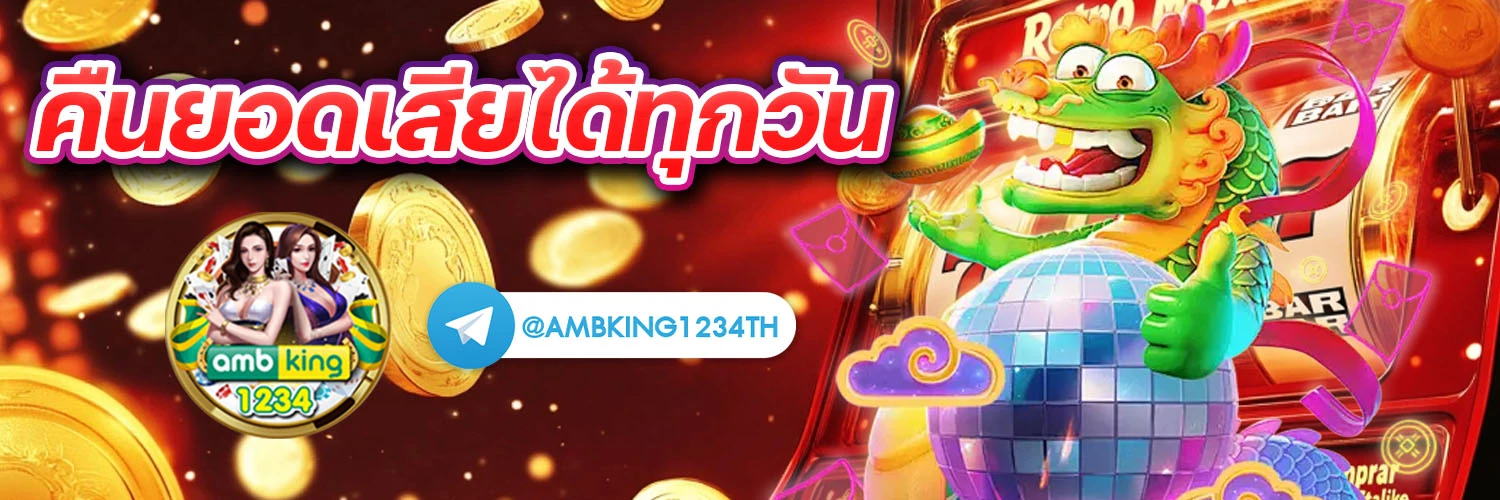 เว็บสล็อตเว็บตรง - แบนเนอร์โปรโมชั่น