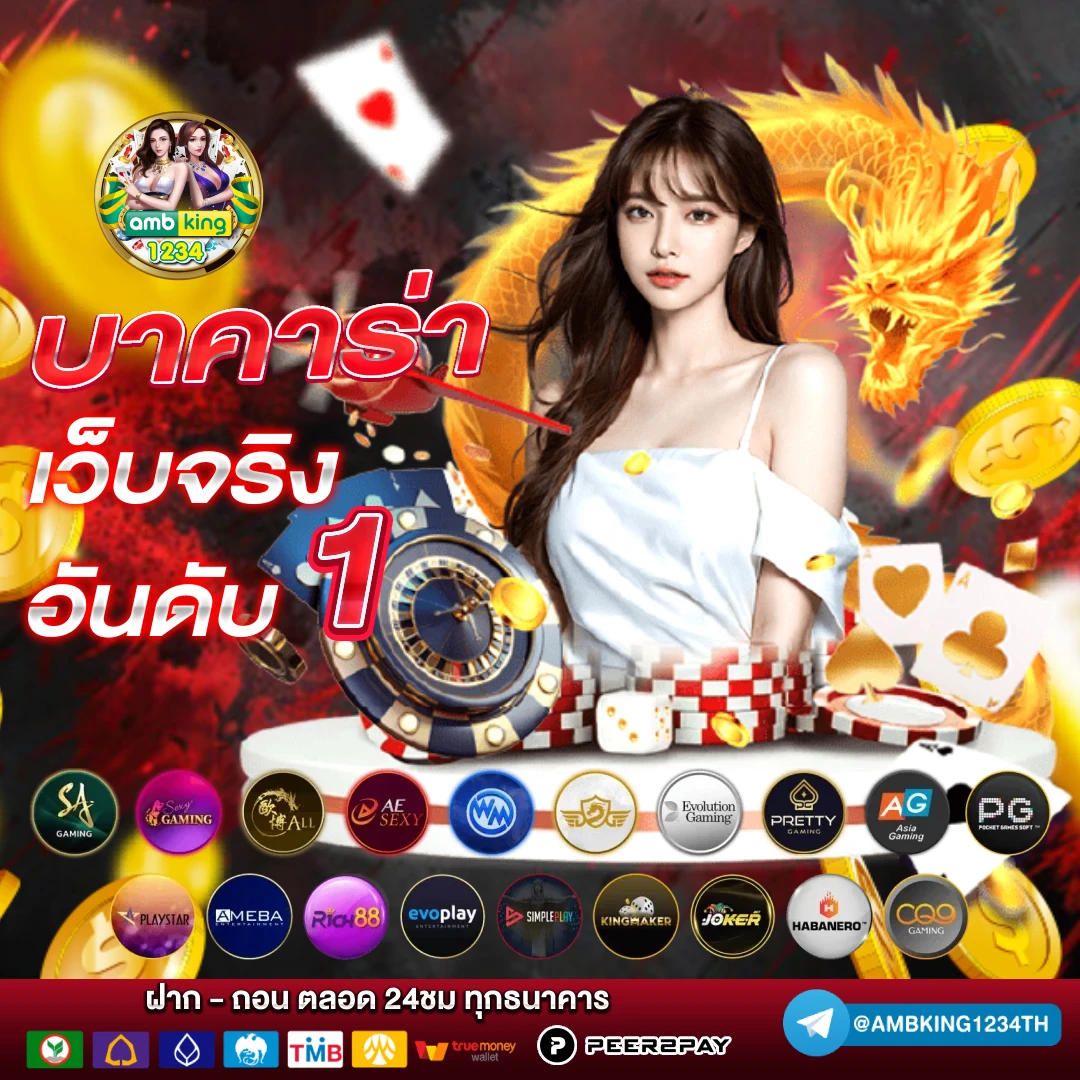 รวมเว็บสล็อตเปิดใหม่ล่าสุด - แบนเนอร์โปรโมชั่น