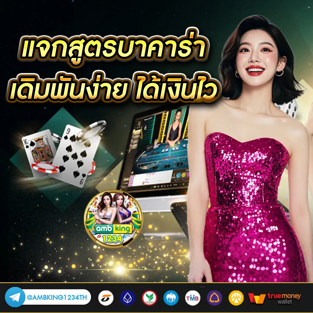 เว็บพนันออนไลน์ vip - แบนเนอร์โปรโมชั่น