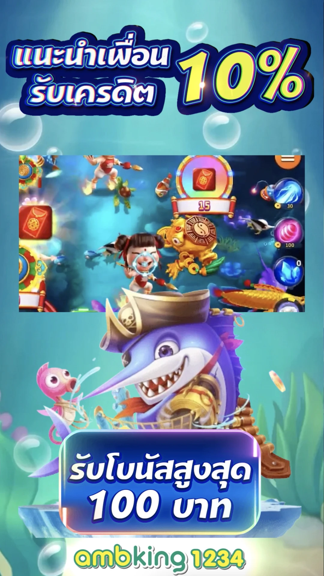 เว็บคาสิโนสด - แบนเนอร์โปรโมชั่น