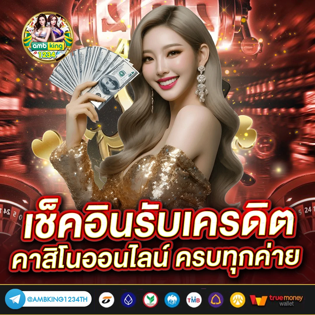 pgสลอต - แบนเนอร์โปรโมชั่น