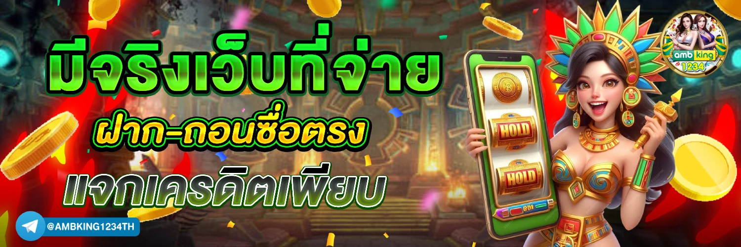 สล็อต999 - แบนเนอร์โปรโมชั่น