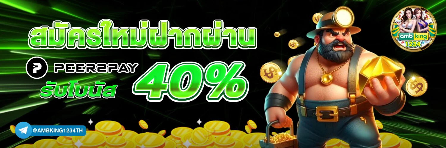 สล็อต 999 เว็บตรง - แบนเนอร์โปรโมชั่น