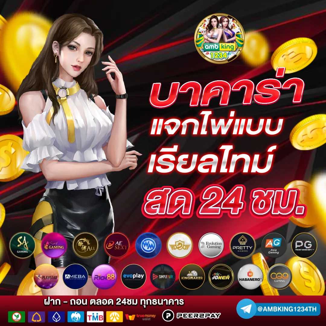 สล็อตเว็บตรง แตกง่าย ไม่ล็อค ยู ส - แบนเนอร์โปรโมชั่น