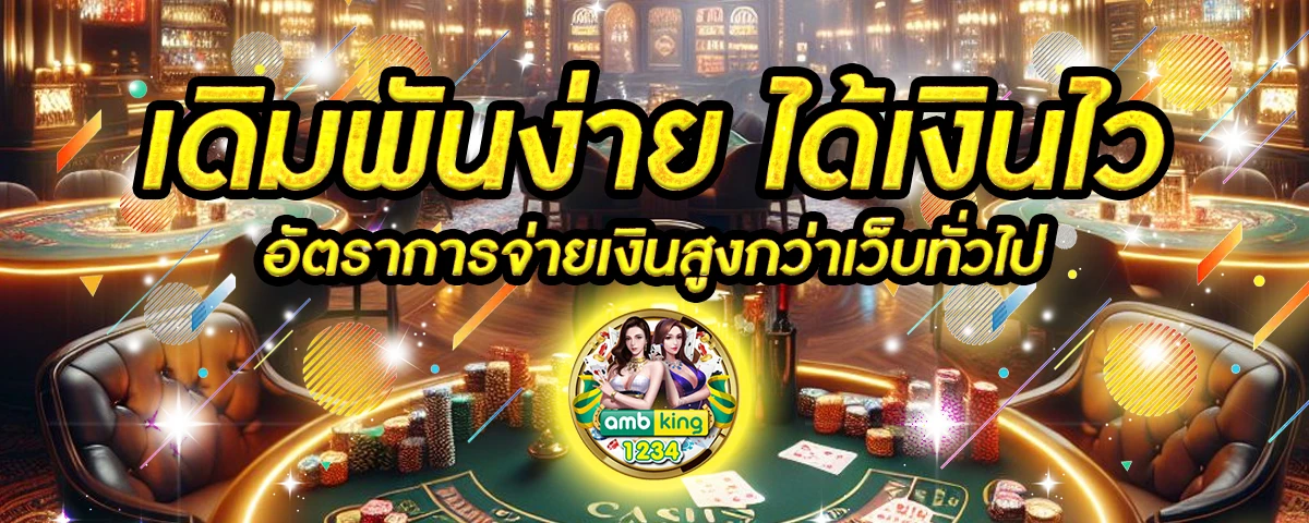 ปั่นสล็อตpg - แบนเนอร์โปรโมชั่น