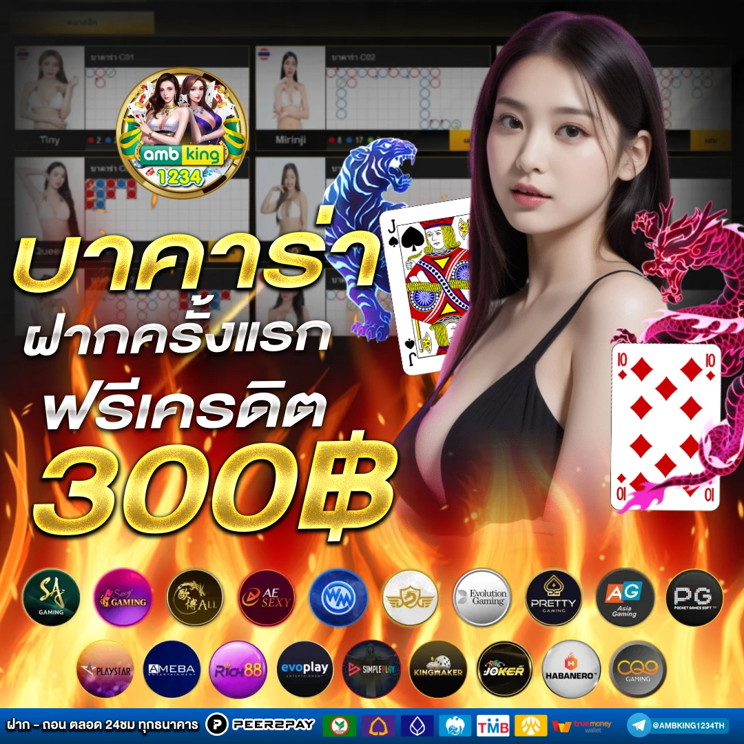 สล็อตเครดิตฟรี777 - แบนเนอร์โปรโมชั่น
