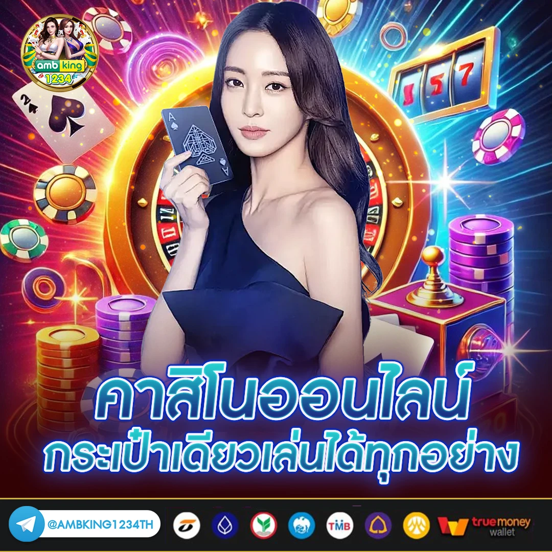 ฝาก 10 รับ 100 - แบนเนอร์โปรโมชั่น