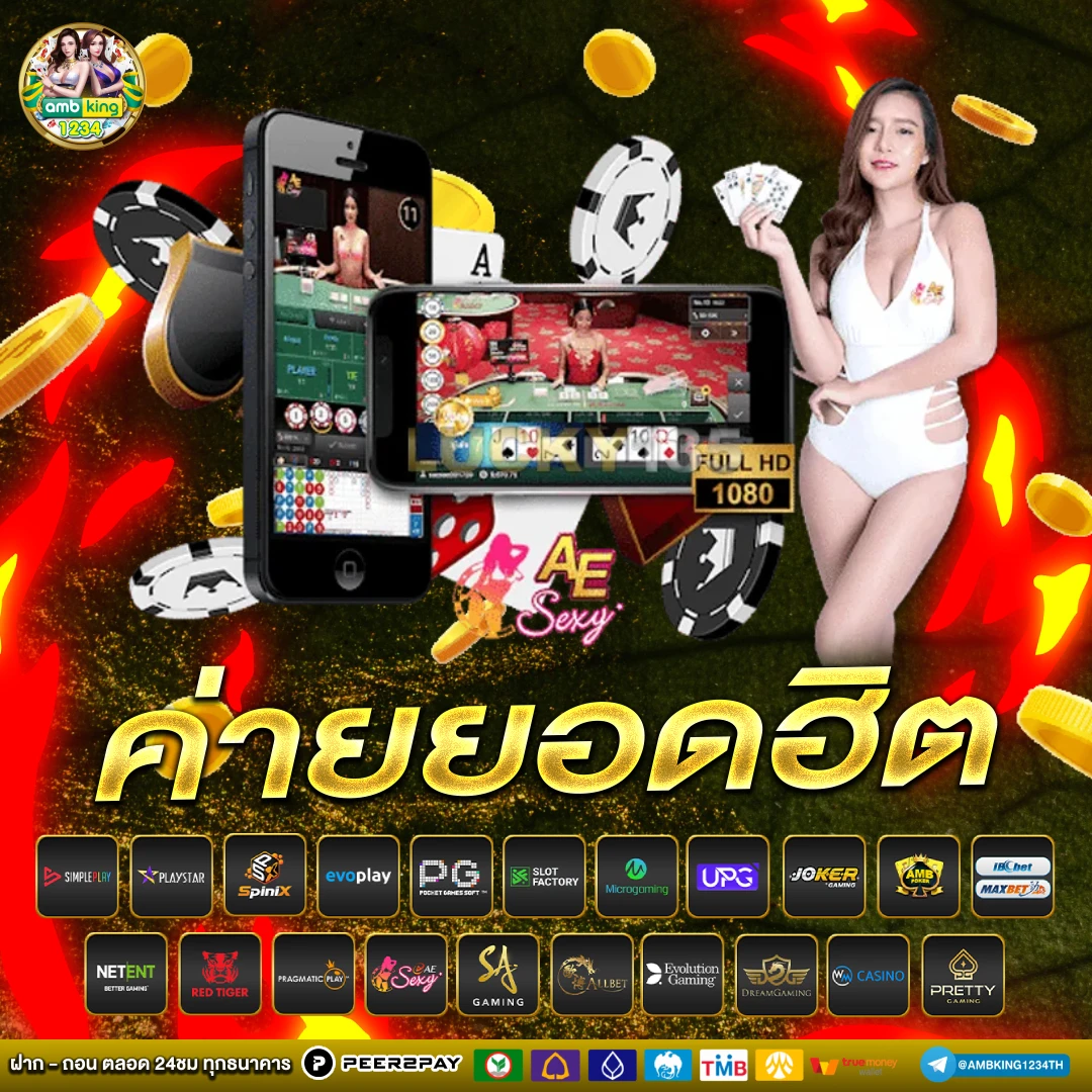 สล็อตรองรับทรูวอลเล็ต - แบนเนอร์โปรโมชั่น