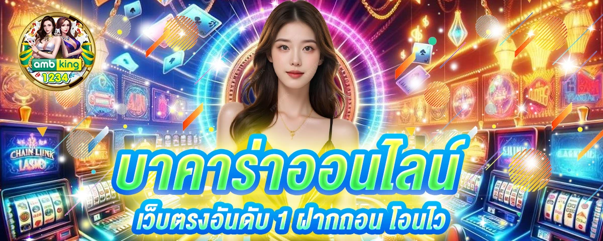 pg slot ทางเข้า มือถือ - แบนเนอร์โปรโมชั่น