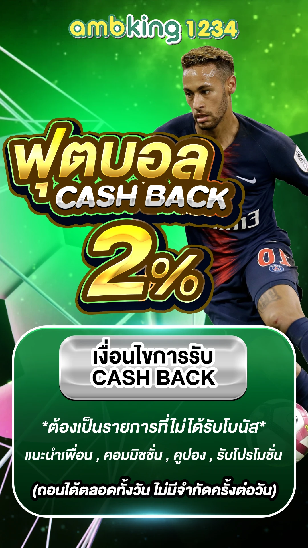 เว็บสล็อต 888 ทั้งหมด - แบนเนอร์โปรโมชั่น