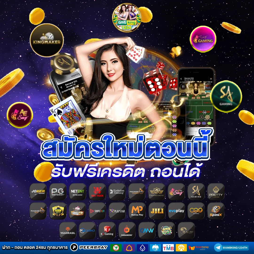 สล็อตค่ายpg แตกง่าย - แบนเนอร์โปรโมชั่น