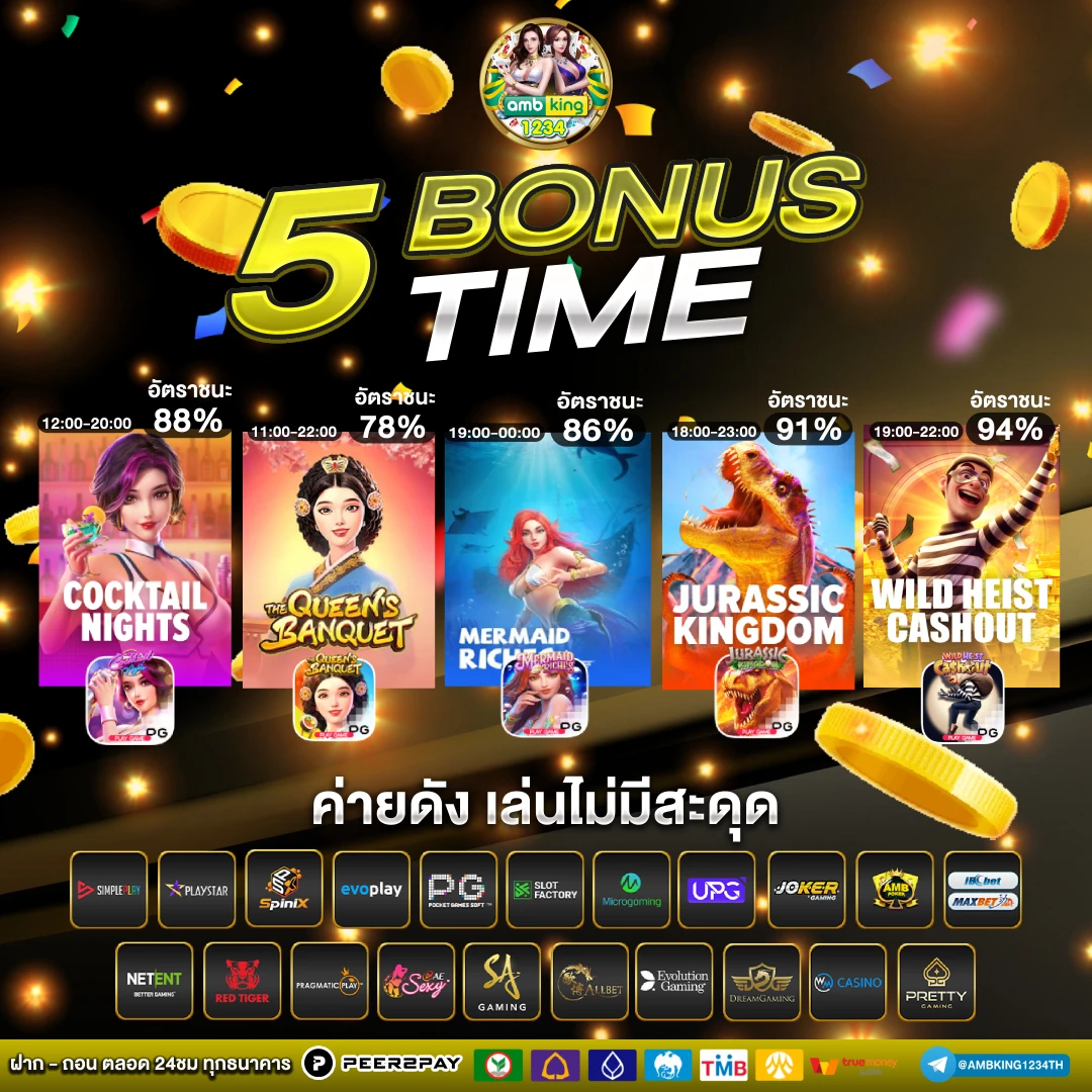 สล็อตฝากขั้นต่ำ1บาท - แบนเนอร์โปรโมชั่น