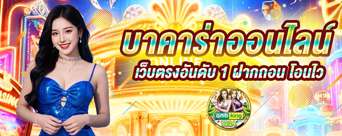 ไทย สล็อต - แบนเนอร์โปรโมชั่น