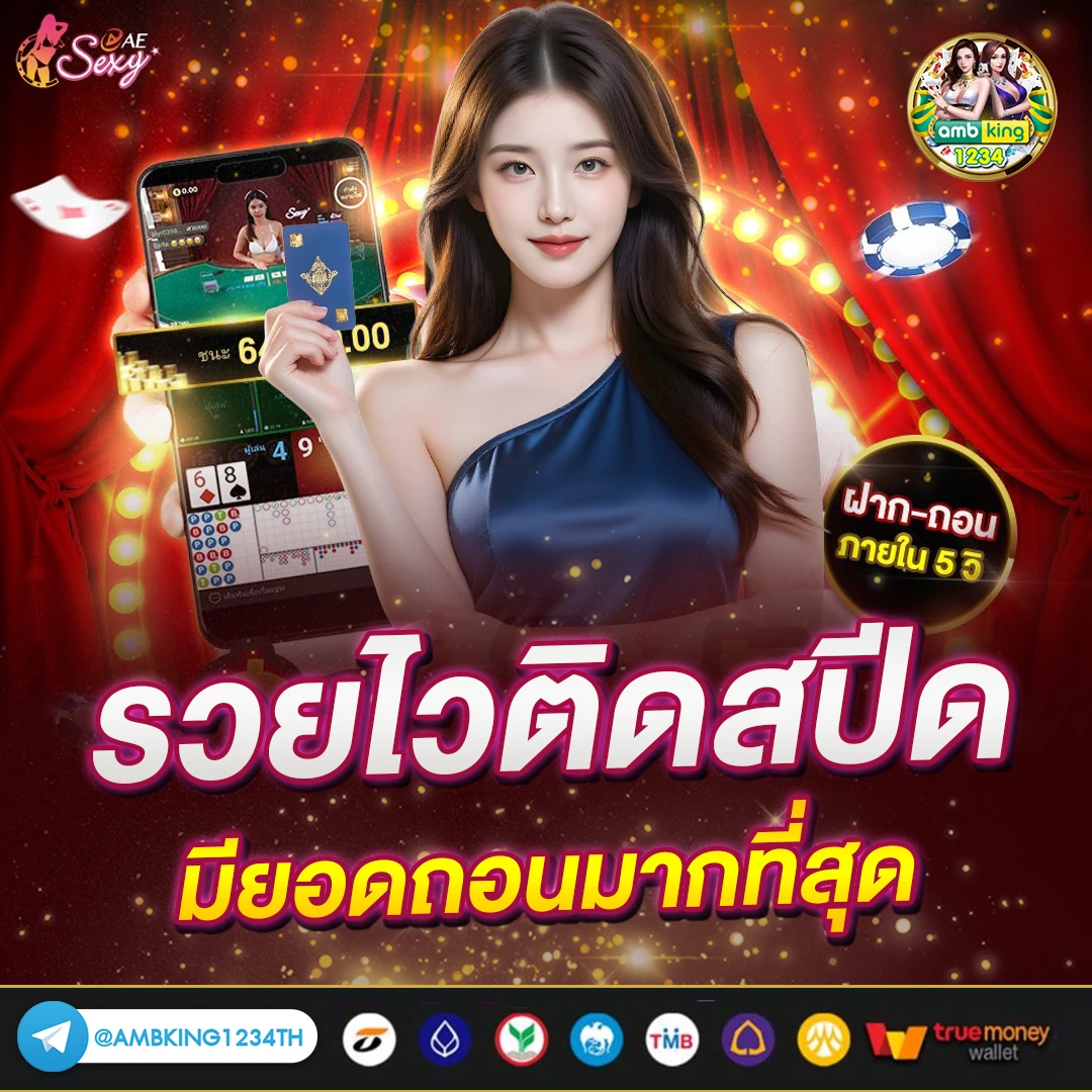 สล็อตค่ายดัง - แบนเนอร์โปรโมชั่น