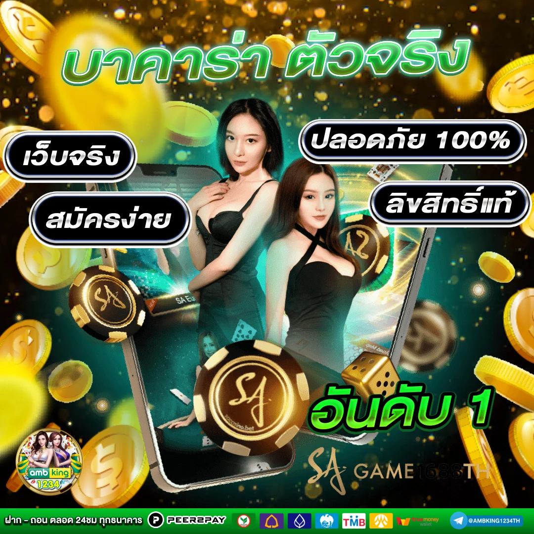 สล็อต แตกหนัก - แบนเนอร์โปรโมชั่น