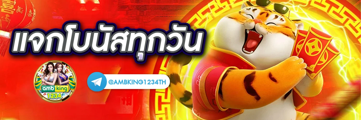 ไทยสลอต88 - แบนเนอร์โปรโมชั่น
