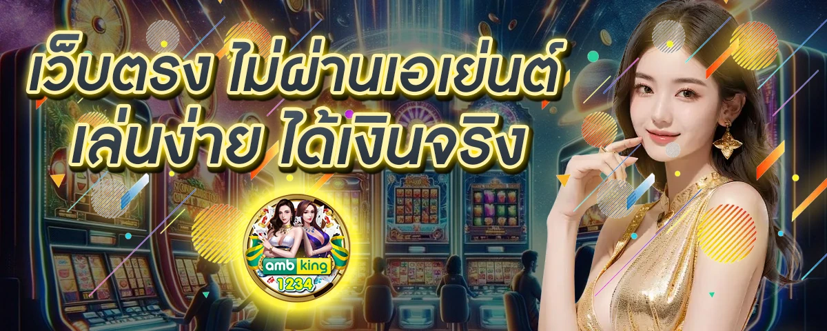 88 สล็อต - แบนเนอร์โปรโมชั่น